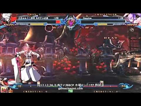 BBCP 12/26/2012 Game Chariot - Kaqn (Ragna) VS Shadow (Amane)