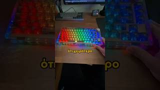 ΤΟ ΧΕΙΡΟΤΕΡΟ KEYBOARD #fy #pitty #ck62 kiiboom phantom ￼