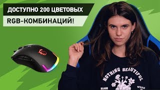 MSI Clutch GM50 Black (S12-0400C60-PA3) - відео 1