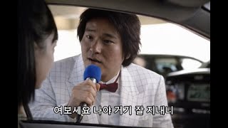 임창정 소주한잔(trot ver.)