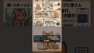 GeminiにChatGPT履歴を移行！乗り換え完全手順と注意点