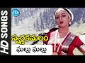 Ghallu Ghallu Video Song Swarnakamalam Movie Venkatesh Bhanupriya Ilayaraja IDream Media