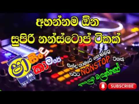Sinhala Nontop Sha Fm Sindu Kamare Nonstop සින්දු කාමරේ @Trendora-q8s Subscribe Now