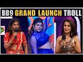 BIGG BOSS 9 TELUGU GRAND LAUNCH TROLL BIGG BOSS 9 CONTESTANTS TELUGU RITHU CHOWDARY RAMURATHOD