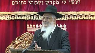 הנהגות אלול וראש השנה תשפ''ה (הרב יורם סרי) - התמונה מוצגת ישירות מתוך אתר האינטרנט יוטיוב. זכויות היוצרים בתמונה שייכות ליוצרה. קישור קרדיט למקור התוכן נמצא בתוך דף הסרטון