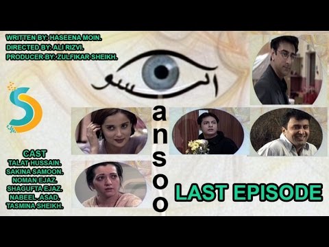 Zulfiqar Sheikh, Ali Rizvi Ft. Talat Hussain - Aansoo Drama Serial | Last Episode
