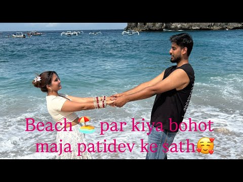 Had fun with husband on the beach 🏖️ #youtube #familyvlog #familytime #mansichadda #vlogs