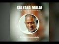 KALYANA MALAI Veena Cover PUTHU PUTHU ARTHANGAL VEENA VAINIKA CHARUMATHI