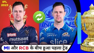 IPL 2023 - Jason Beherendorff Traded To Mumbai Indians From RCB | MI New Trade Players | MI News