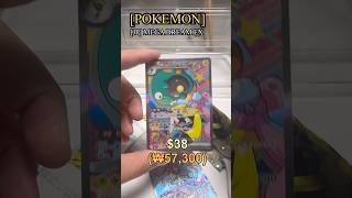 SAR이 펑펑 터지는구나!! [JP] 메가드림ex 박스깡! #pokemon #포케몬카드깡 #pokemoncards #cards #pokemontcg