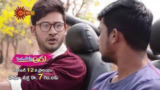Rendu Rellu Aaru Intro