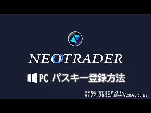 動画マニュアル