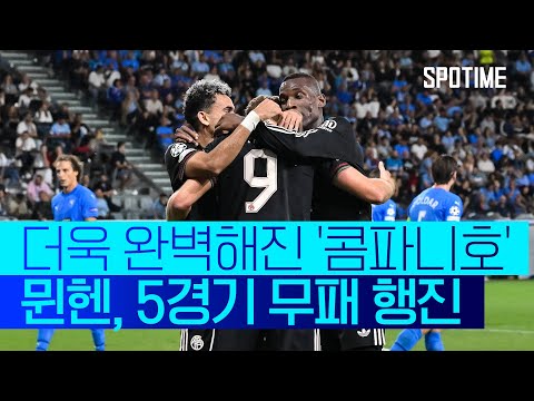 [WINTV] 10월01일 파포스 바이에른뮌헨 챔피언스리그 하이라이트