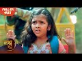 Nath Zewar Ya Zanjeer Full Episode 481 Dangal Tv