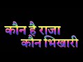 Tune Mujhe Bulaya Sherawaliye Navratri WhatsApp Status Black Screen Status Durga Puja Status