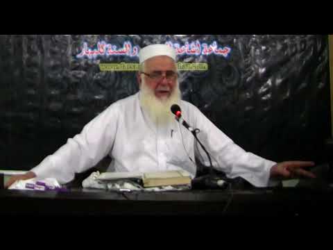 001- Aadab & Usool ul Quran - Wed 3 May 2017