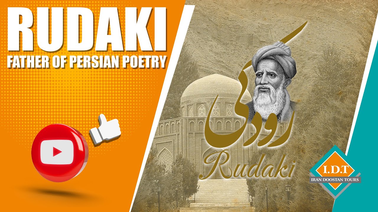 Who is Father of Persian Poetry?