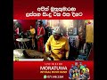 Inthaal With Ajith Muthukumarana