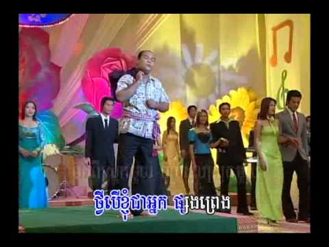 Jivith Nak Psong Preng 02