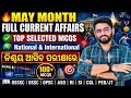 May 2026 Current Affairs Full Monthly Top MCQs April National International CA Crack Govt Exam