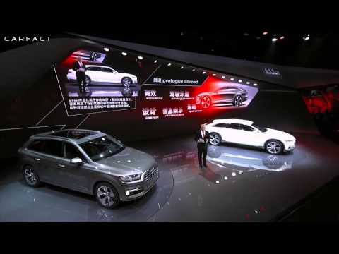 Audi Prologue Allroad Concept   World Premiere in Shanghai 2015