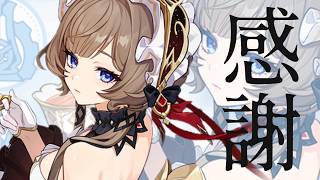 【#原神】泣いてる ※最新魔神任務のネタバレ注意