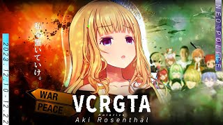 【VCRGTA2/長編まとめ/全13話一気見】ボスがファーストダウンした時なぜか勝率が上がるギャング『ネオポリス』【ホロライブ/切り抜き/アキ・ローゼンタール】
