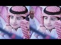 Pashto Naat Full HD
پشتوں نعت شریف Pashto Naat Full HD
پشتوں نعت شریف