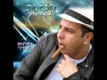 Dima'a