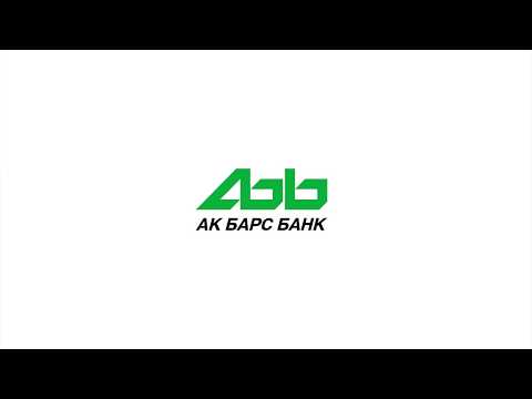Акбарсбанк горячей линии телефон. Лого АК Барс банка. АК Барс банк банс. АК Барс банк новый лого. АК Барс банк логотип PNG.