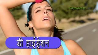 Benefits of Drinking Buttermilk in Hindi