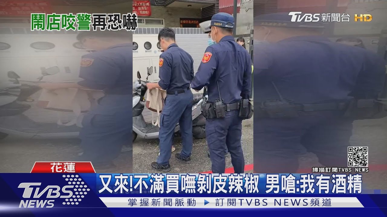 我有酒精、打火機!買嘸剝皮辣椒天天上門鬧 店家:不忍了