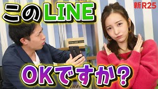 板野友美さんに「好感度の高いLINE」を相談したらバッサリ斬られました…  @tomo_coco73