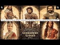 Ponniyin Selvan Songs Ponniyin Selvan Jukebox PS1 Songs Sol Alaikadal Ratchasa Maamaney