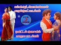 MGR SIVAJI MIX