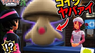 【ポケモンZADLC】 遠近感がバグるポケセン！？  【初見プレイ】【ネタバレ注意】【ep133】【PokémonLegendsZA M次元ラッシュ】