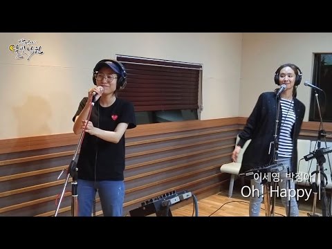 [Moonlight paradise] Lee Se-young, Park Jeonga - Oh! Happy [박정아의 달빛낙원] 20160507