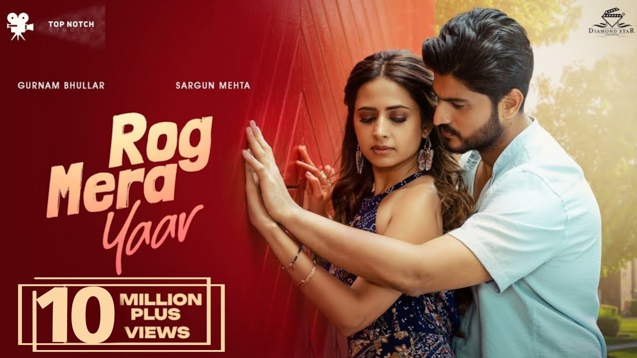 Rog Mera Yaar Lyrics | Nigah Marda Ayi Ve | Gurnam Bhullar