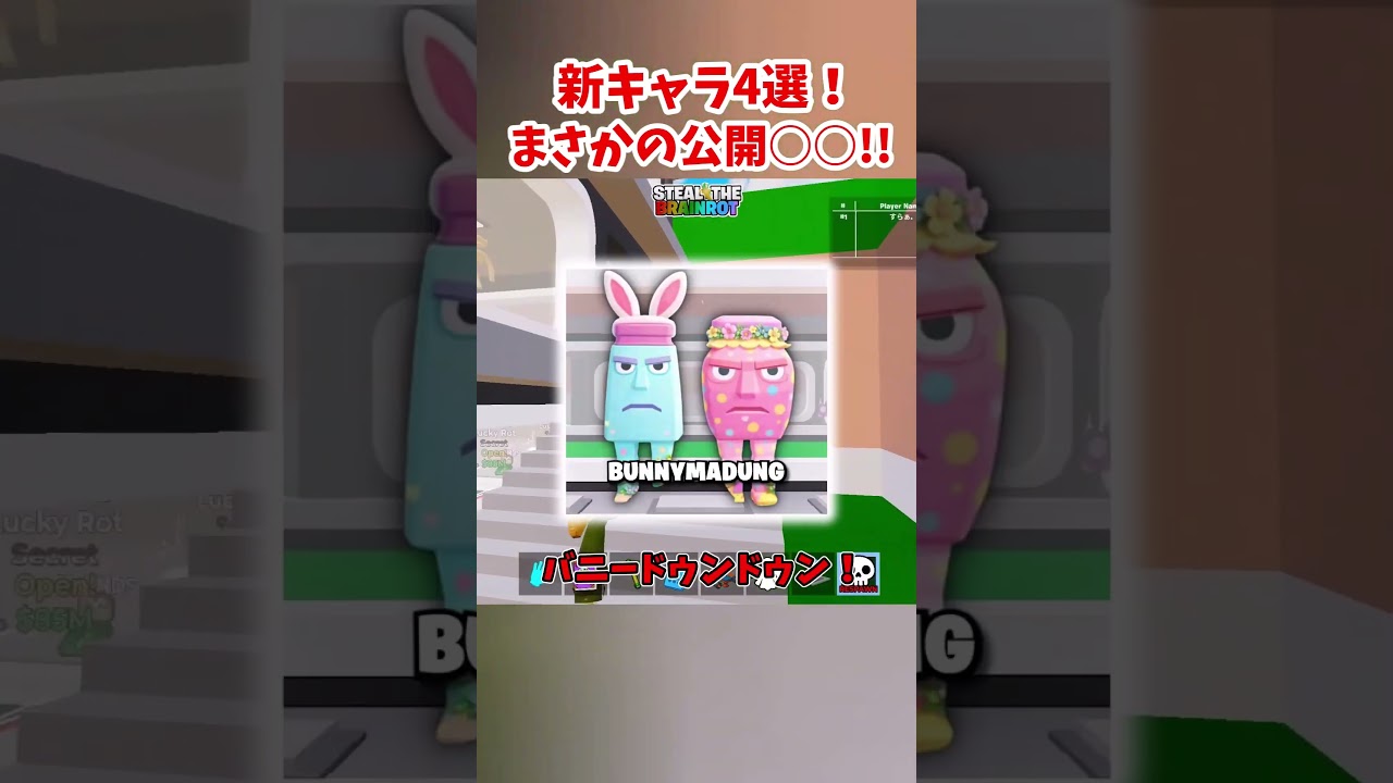 新キャラ登場！管理者がイースターイベの〇〇を公開しました…！#shorts #フォートナイト #ゆっくり実況 #fortnite