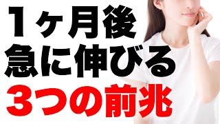 - 再生回数が「1ヶ月後」急激に伸びる3つのサインとは?こんな前兆があると再生回数伸びる可能性あります
