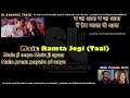 Main Ramta Jogi | Taal | clean karaoke with scrolling lyrics