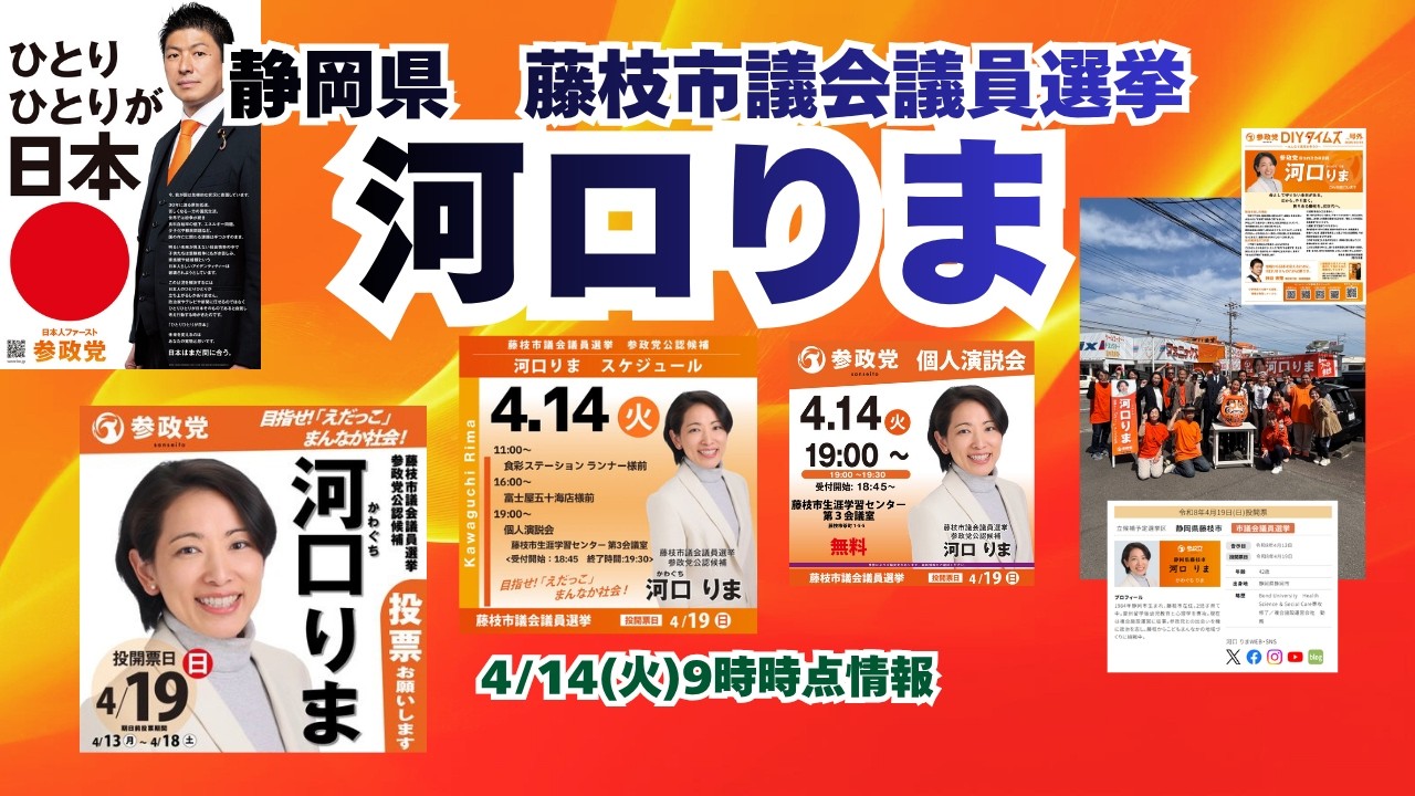 YouTubeサムネイル