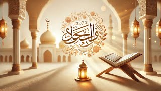 Surah Al-Imran | A Powerful Quran Recitation That Will Touch Your Heart (English Translation) #quran