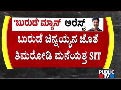 ಕೇಸರಿ ಶಾಲು ಹಾಕಿದ್ದಕ್ಕೆ ಅನ್ಯಕೋಮಿನ ಯುವಕರಿಂದ ಹಲ್ಲೆ, ಮೂವರು ಅರೆಸ್ಟ್ | Public TV - Latest Kannada News, Public TV Kannada Live, Public TV News
