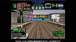 電車でGO!のマップを改造したい動画part9(ゆっくり実況)