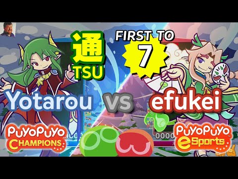 Yotarou (Santa) vs efukei (Penglai) - Puyo Puyo Tetris 2 ｢Puyo Puyo Only｣ - FT7