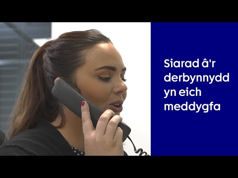 Siarad â'r derbynnydd yn eich meddygfa | Cancer Research UK | 2025