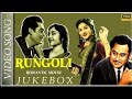 Rangoli 1962 Movie All Video Song Jukebox Kishore Kumar Vyjayanthimala