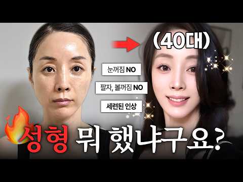 유령신부 소리 듣던 40대 맞나요?