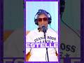 Estelle Is On The Next Ep. Of We Sound Crazy!